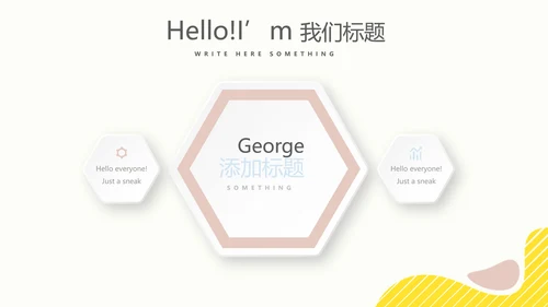 母婴婴儿护理行业动态PPT