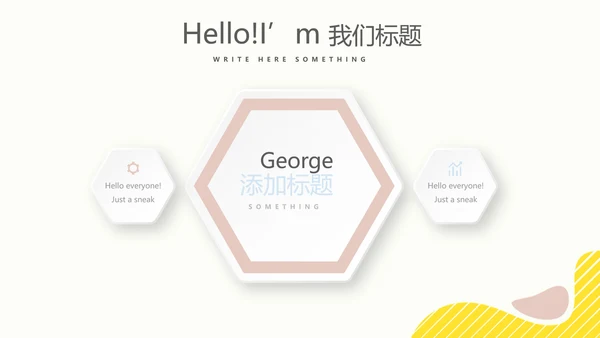 母婴婴儿护理行业动态PPT