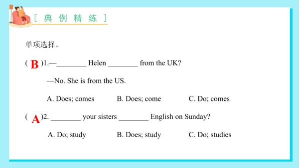 Unit 6 My e-friend 复习课件(共33张PPT)-2024-2025学年译林版（三起