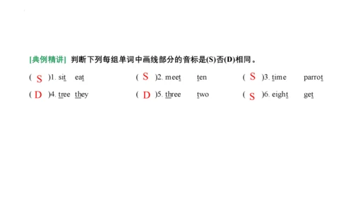 Unit 6 What time is it 复习课件(共52张PPT)-2023-2024学年三年