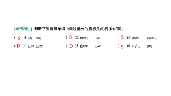 Unit 6 What time is it 复习课件(共52张PPT)-2023-2024学年三年