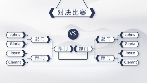 蚂蚁励志团队精神商务动态PPT团队建设