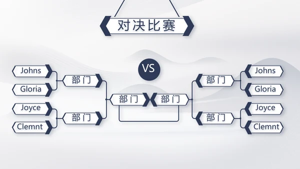 蚂蚁励志团队精神商务动态PPT团队建设