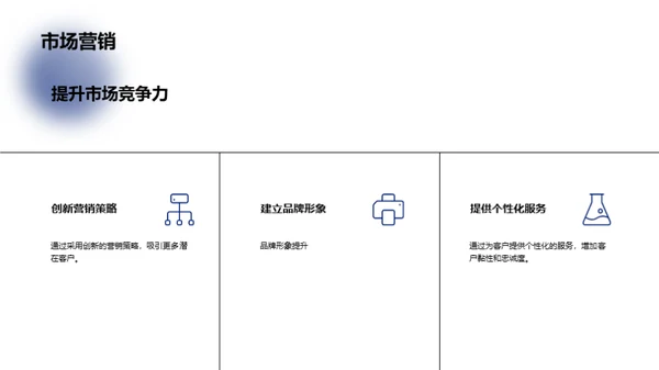 IT批发业的创新与前瞻