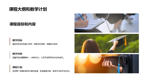 水墨风教育培训教学课件PPT模板