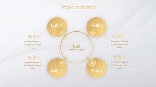 道德与法治工作总结动态PPT模板