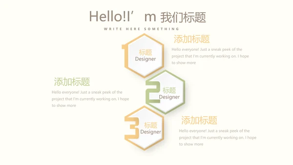 母婴婴儿护理年终工作总结动态PPT