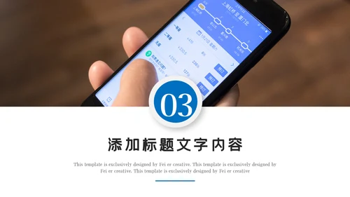 蓝色互联网科技信息化建设工作总结报告动态PPT