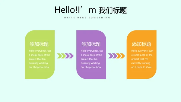 手绘绿色有机蔬菜动态PPT模板
