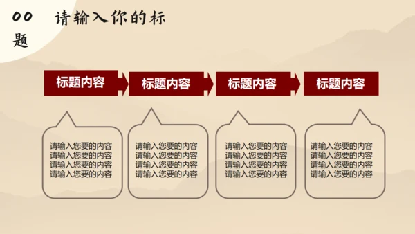 世界读书日书山有路勤为径通用PPT模板