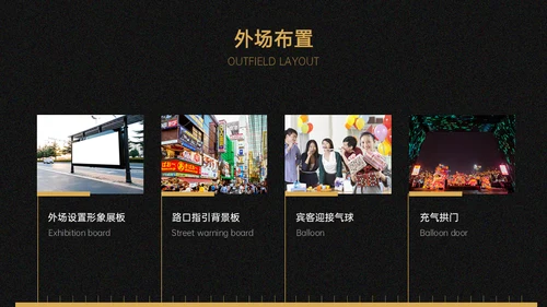 地产样板间装修开发方案CAD图纸通用PPT模板