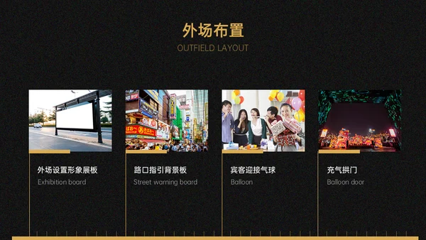 地产样板间装修开发方案CAD图纸通用PPT模板