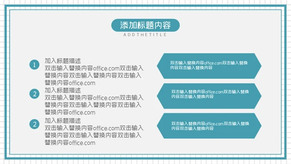 旅行攻略摄影通用PPT模版