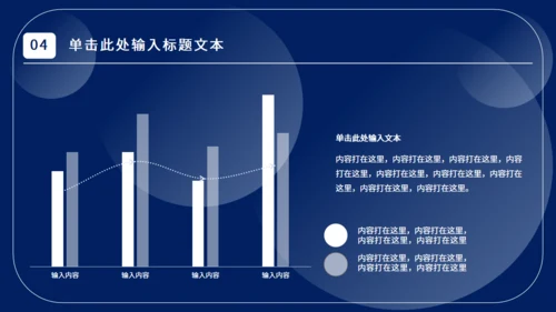 垃圾分类工作计划通用PPT模板