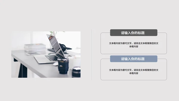 蓝色画册风职场商务工作总结汇报PPT模板
