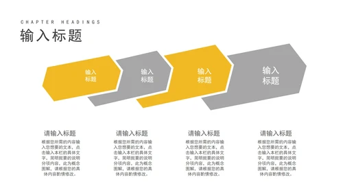 简约风几何个人年终述职报告PPT模板
