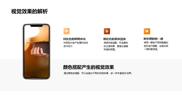 缤纷色彩乐园
