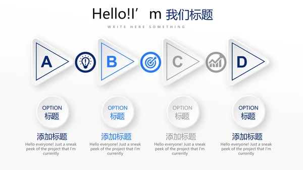 蓝色简约公安干警商务通用动态PPT