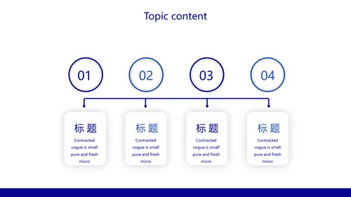 蓝色呼吸道传播病毒工作总结动态PPT模板