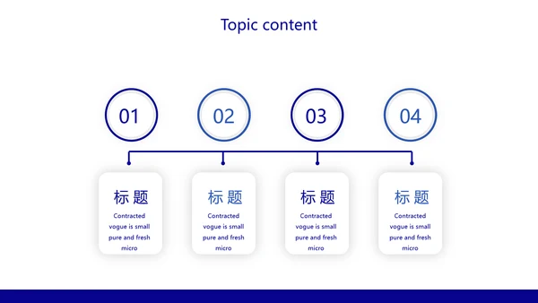 蓝色呼吸道传播病毒工作总结动态PPT模板