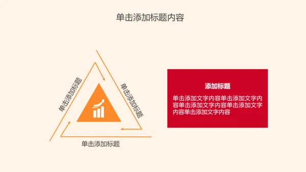 热血铸军魂八一建军节党建动态PPT模板