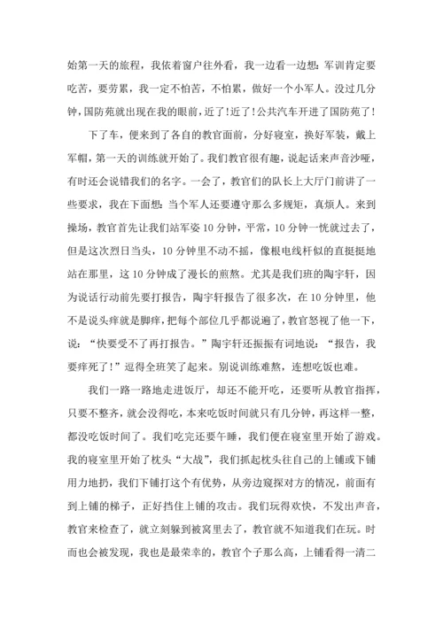 初一军训心得体会700字五篇.docx