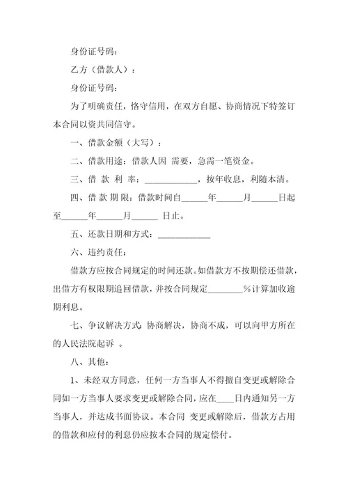个人委托书范本个人