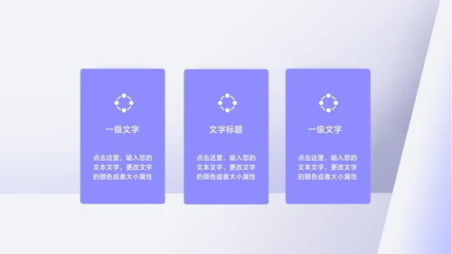白色微立体年度述职报告PPT模板