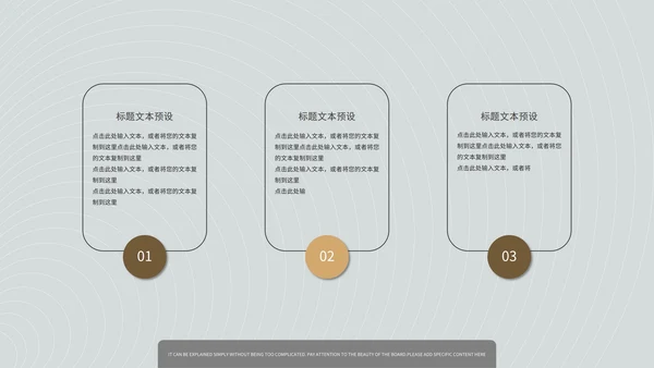 简约灰色竞聘述职PPT模板