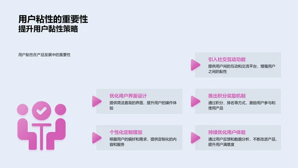 数字化转型与传媒创新PPT模板