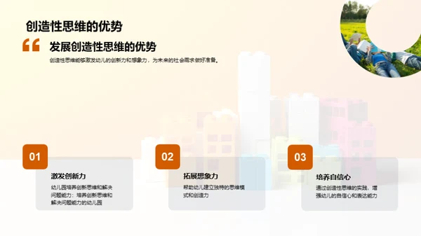 商务风教育培训教学课件PPT模板