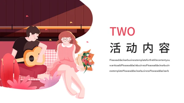 520情人节浪漫爱情通用PPT模板