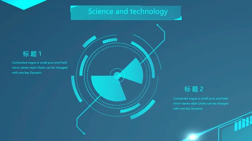 蓝色大气科技感科技产品介绍动态PPT