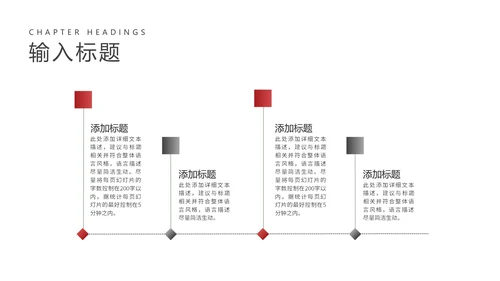 简约风红色信封工作述职报告PPT模板