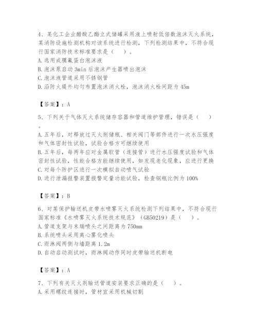 注册消防工程师之消防技术综合能力题库及完整答案【历年真题】.docx