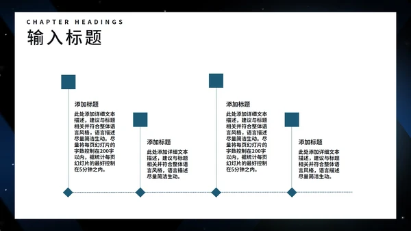 年度商务科技手机新品发布会汇报PPT模板