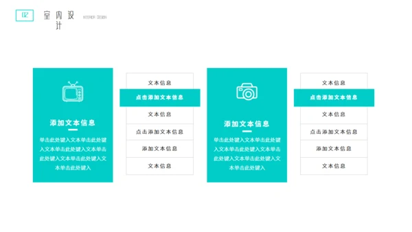 书店室内设计简约通用PPT模板
