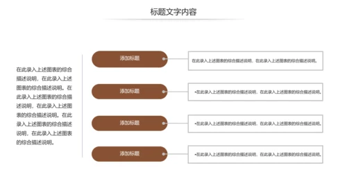 美容美发新娘妆盘发培训教学PPT模板