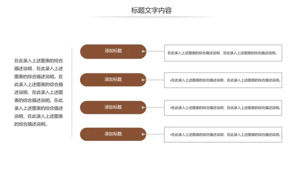 美容美发新娘妆盘发培训教学PPT模板