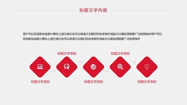 慈善爱心公益爱心医疗护士护理动态PPT模板