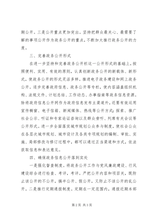 市民防局工作计划 (2).docx