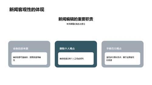 科技风媒体传媒教育活动PPT模板