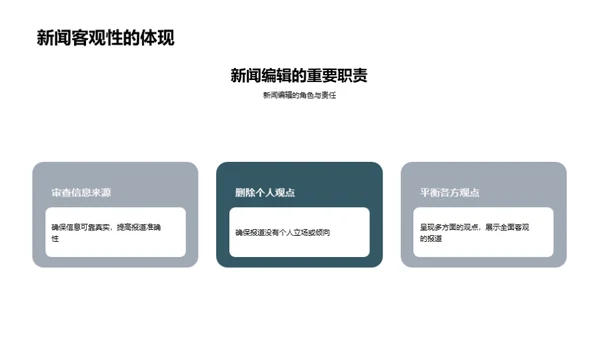 科技风媒体传媒教育活动PPT模板