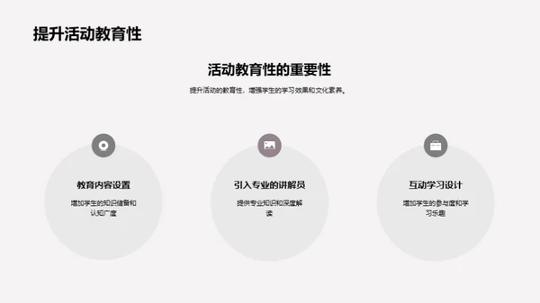 大寒节气与校园文化