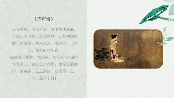 宋元时期历史课通用PPT教学课件