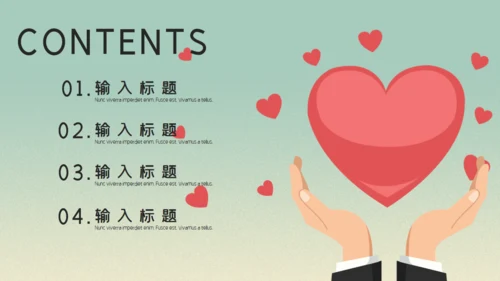 卡通中国儿童慈善活动公益宣传通用PPT模板