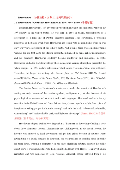 英语专业本科论文标准格式）.docx