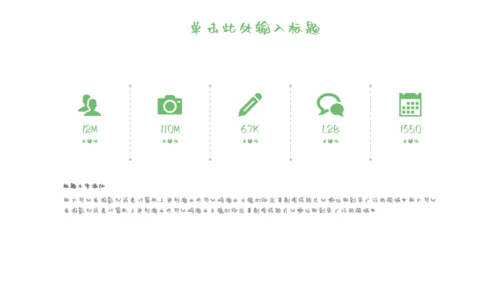 女孩个人简历自我介绍通用PPT母版