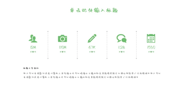 女孩个人简历自我介绍通用PPT母版