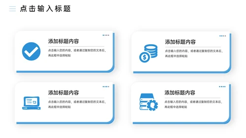 高校研究生复试答辩简约通用PPT模板